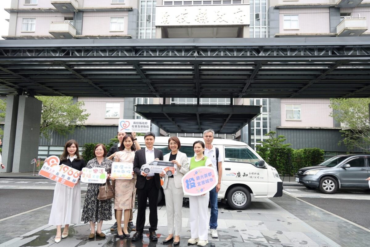 企業愛心造福南投鄉親　廣知永續科技捐贈復康巴士