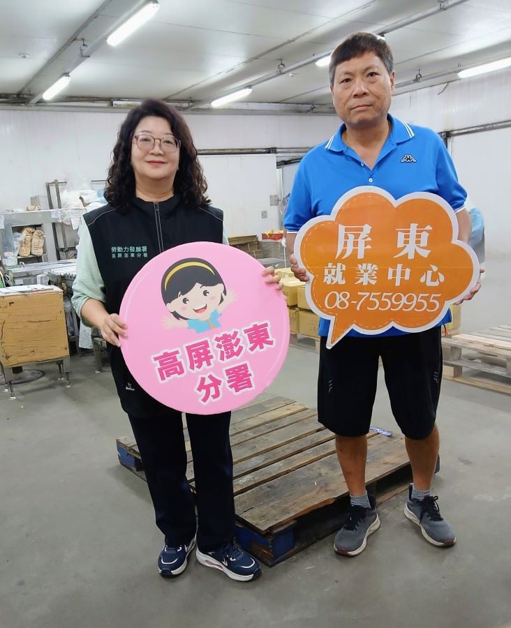 勞動部高分署缺工獎勵措施　助中高齡勞工重返職場穩定就業