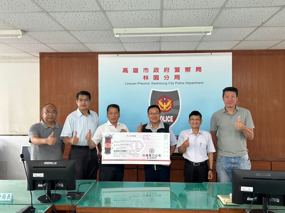 警方連破4起電纜竊案　台電鳳山區處頒12萬獎金　感謝林園警