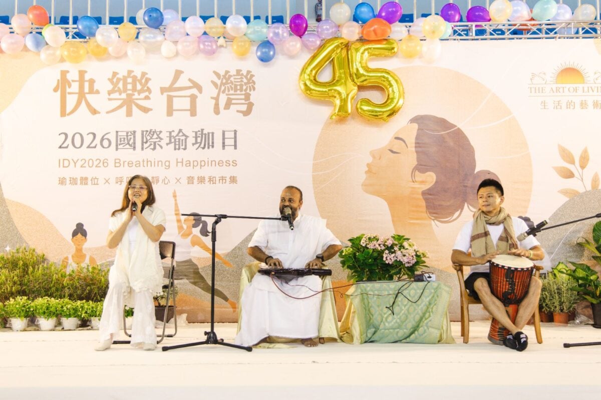 「快樂台灣－2026國際瑜珈日」全台同步響應　智光尊者親授瑜珈與靜心智慧