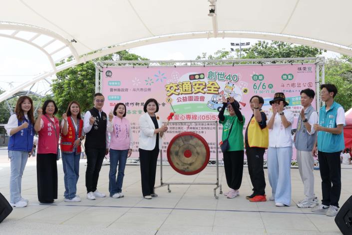 張麗善響應創世40週年公益園遊會　親子同樂傳遞愛與交通安全