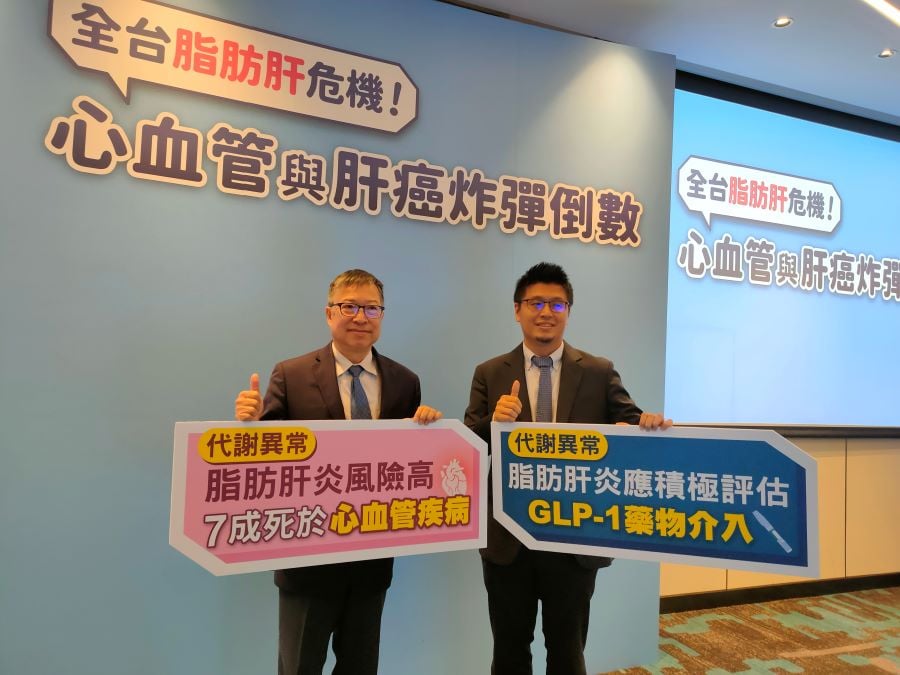 「心肝炸彈」警訊！脂肪肝恐悄悄偷走壽命　醫界倡「3-3-3-3」行動指引與積極管理新策略