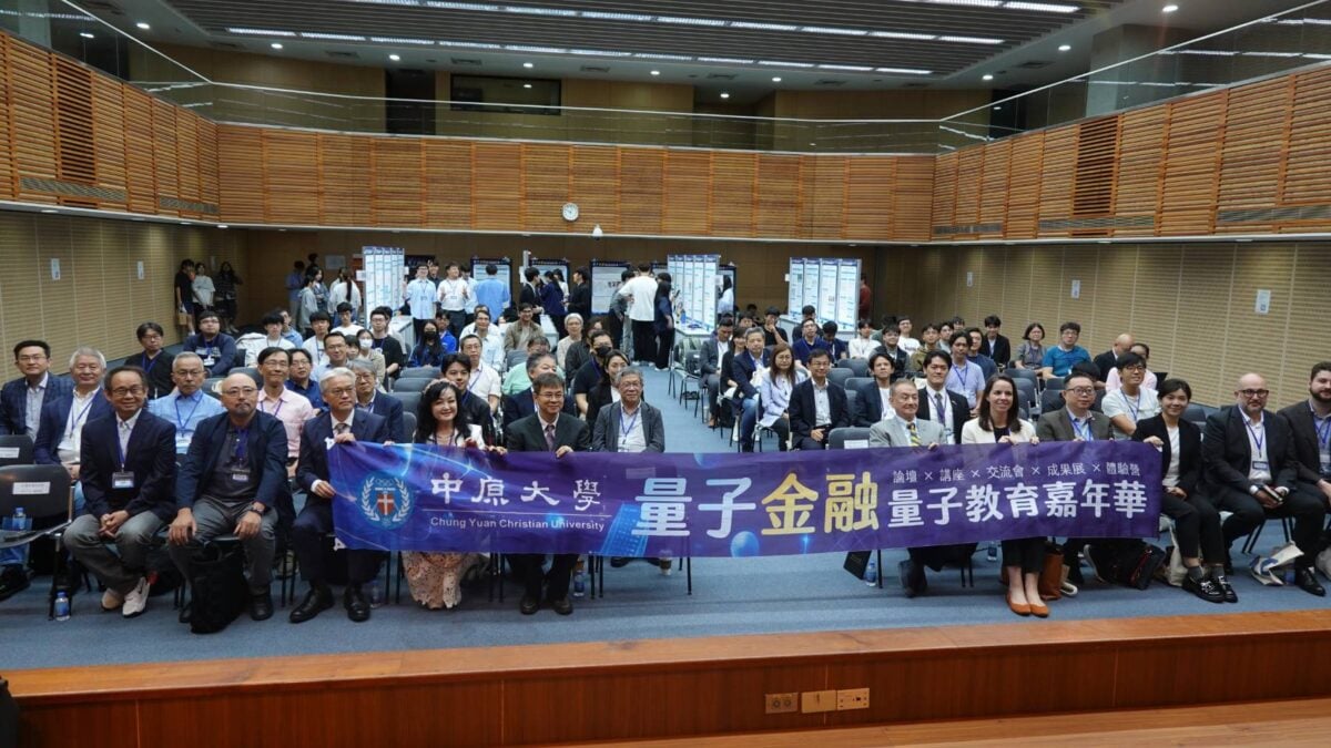 先破迷思再上機實作　中原大學實現跨世代禪修共探量子未來