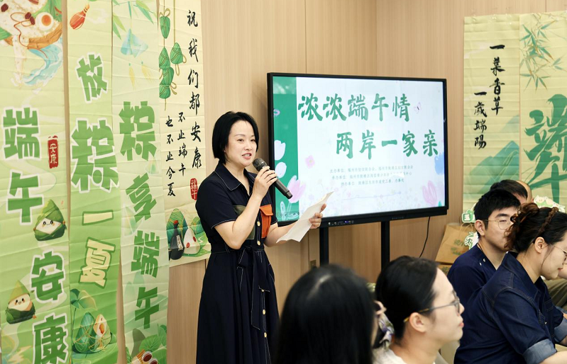 濃濃端午情兩岸一家親！鼓樓區以粽為媒架起榕台親情橋樑