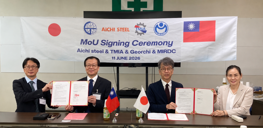 金屬中心攜手愛知製鋼簽署MOU　推動「輕稀土磁石射出成形」AI機器人、無人載具馬達轉子關鍵技術研究