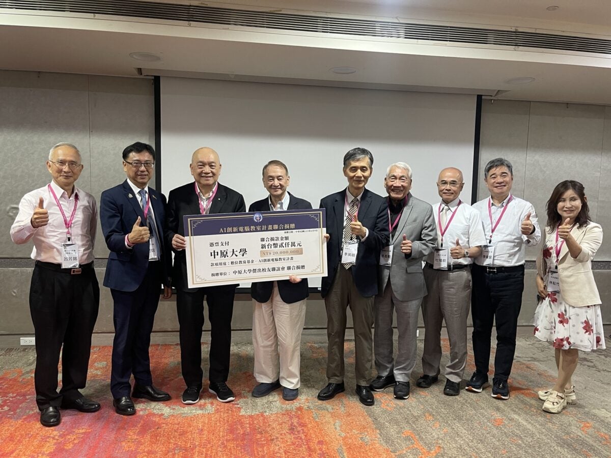 中原大學傑出校友共同捐贈逾2000萬元　攜手微星科技打造AI創新電腦教室