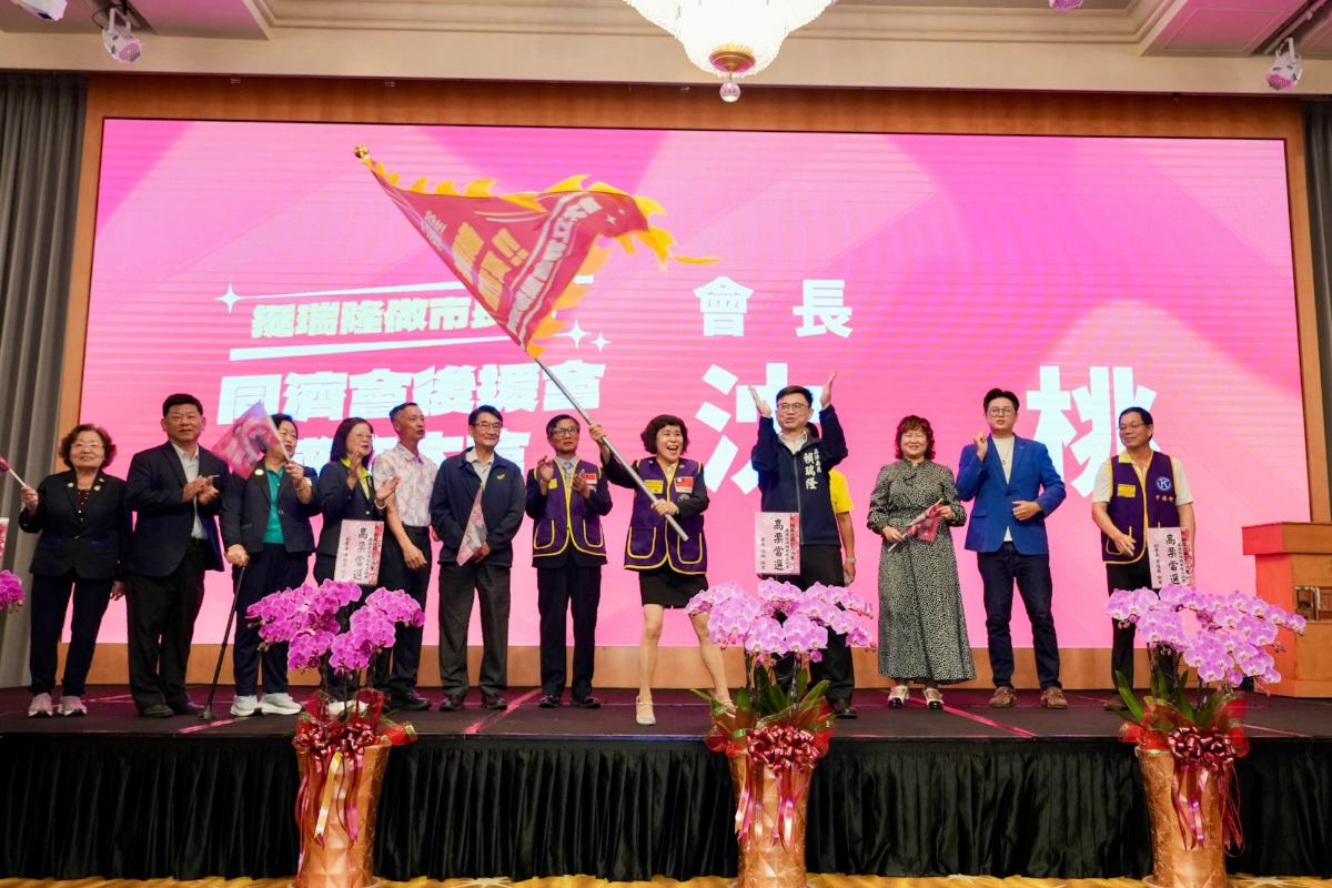 賴瑞隆獲同濟會後援加持　宣示延續陳其邁黃金執政路線