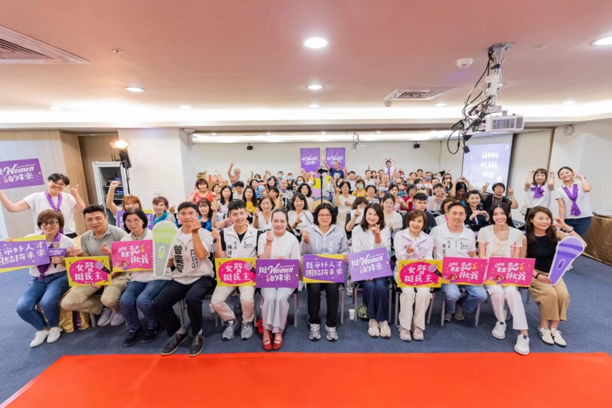 「挺 Women 的歌」嘉義場　王美惠x議員及參選人展現團結氣勢