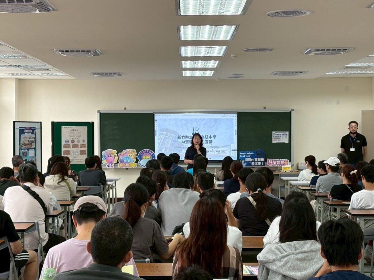 湖口高中AI實驗班招生說明會吸引百人參與　打造竹縣科技人才新搖籃