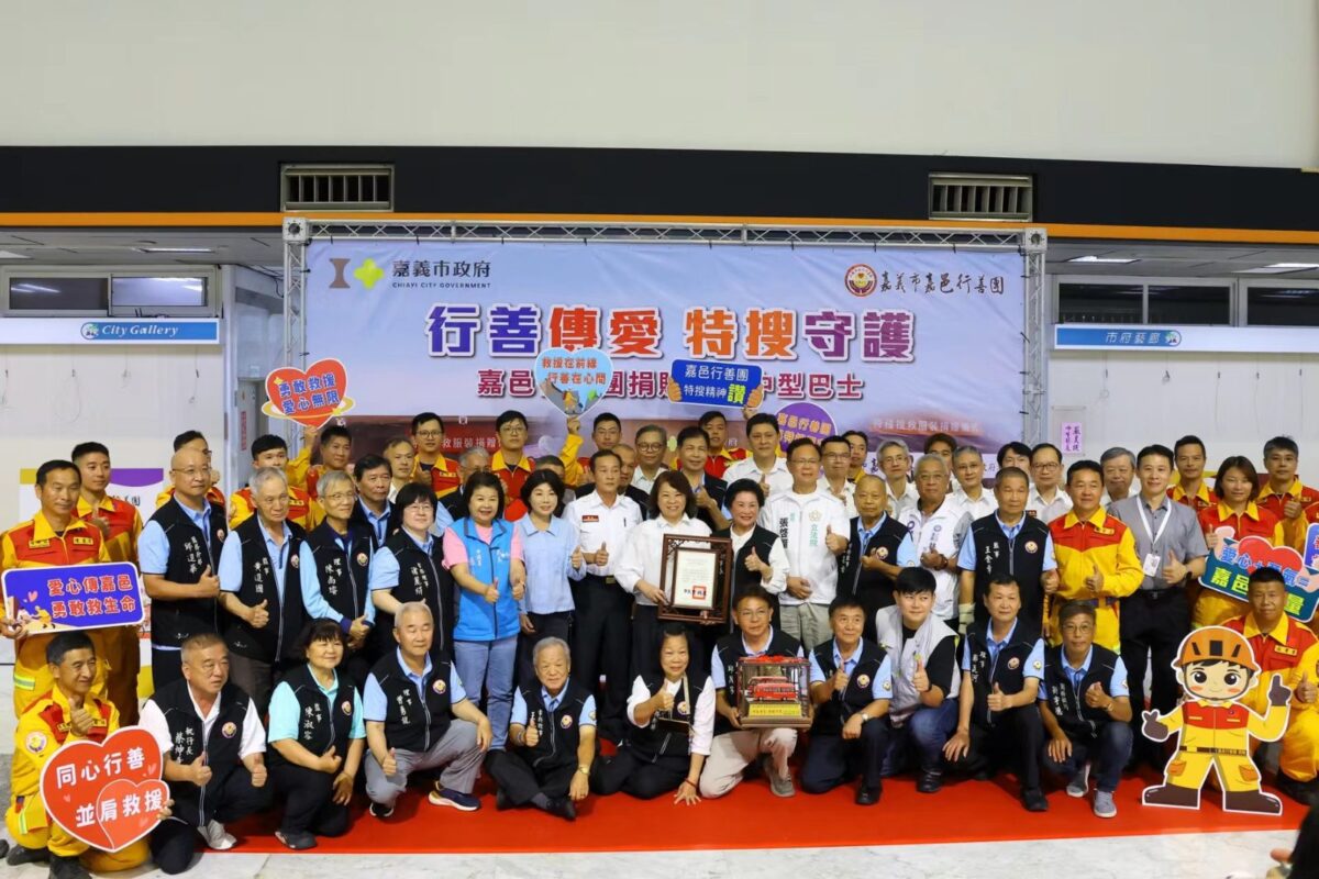 黃敏惠感謝嘉邑行善團捐贈特搜中型巴士　提升救災人力及裝備運輸效能