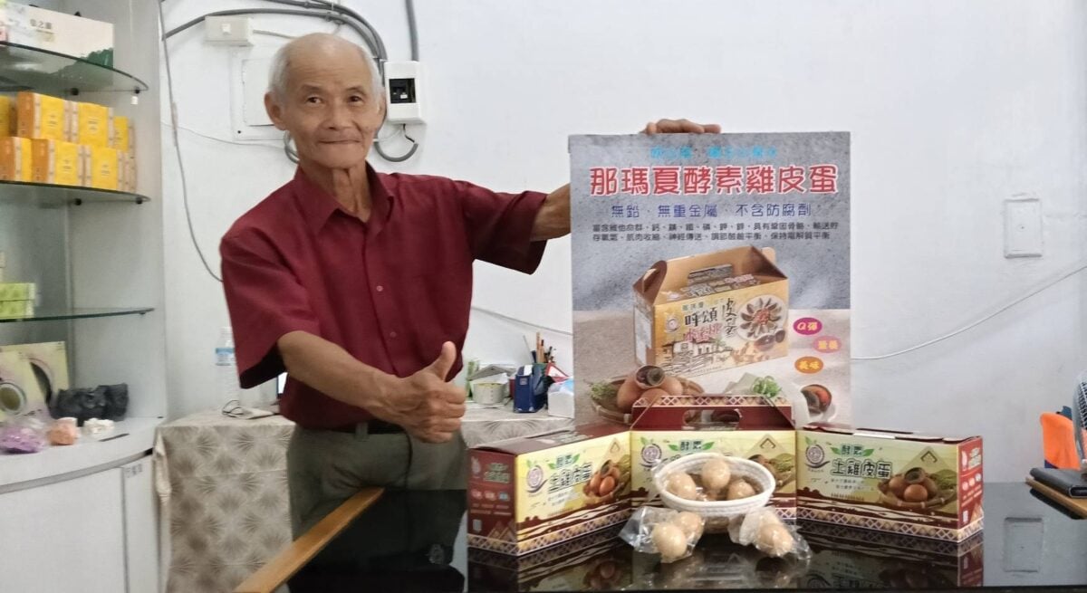 原鄉黑金飄香！那瑪夏酵素土雞皮蛋憑健康訴求　搶攻伴手禮市場
