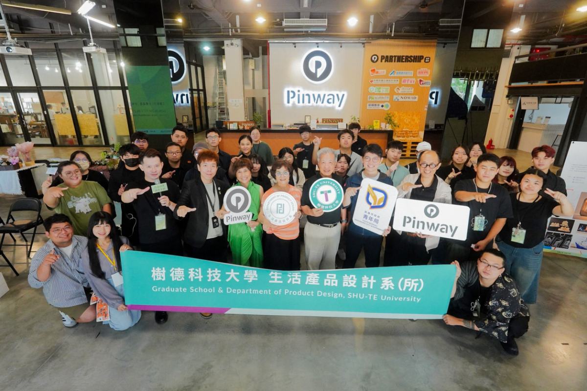 把高雄故事做成作品　青年設計力在Pinway精彩開展