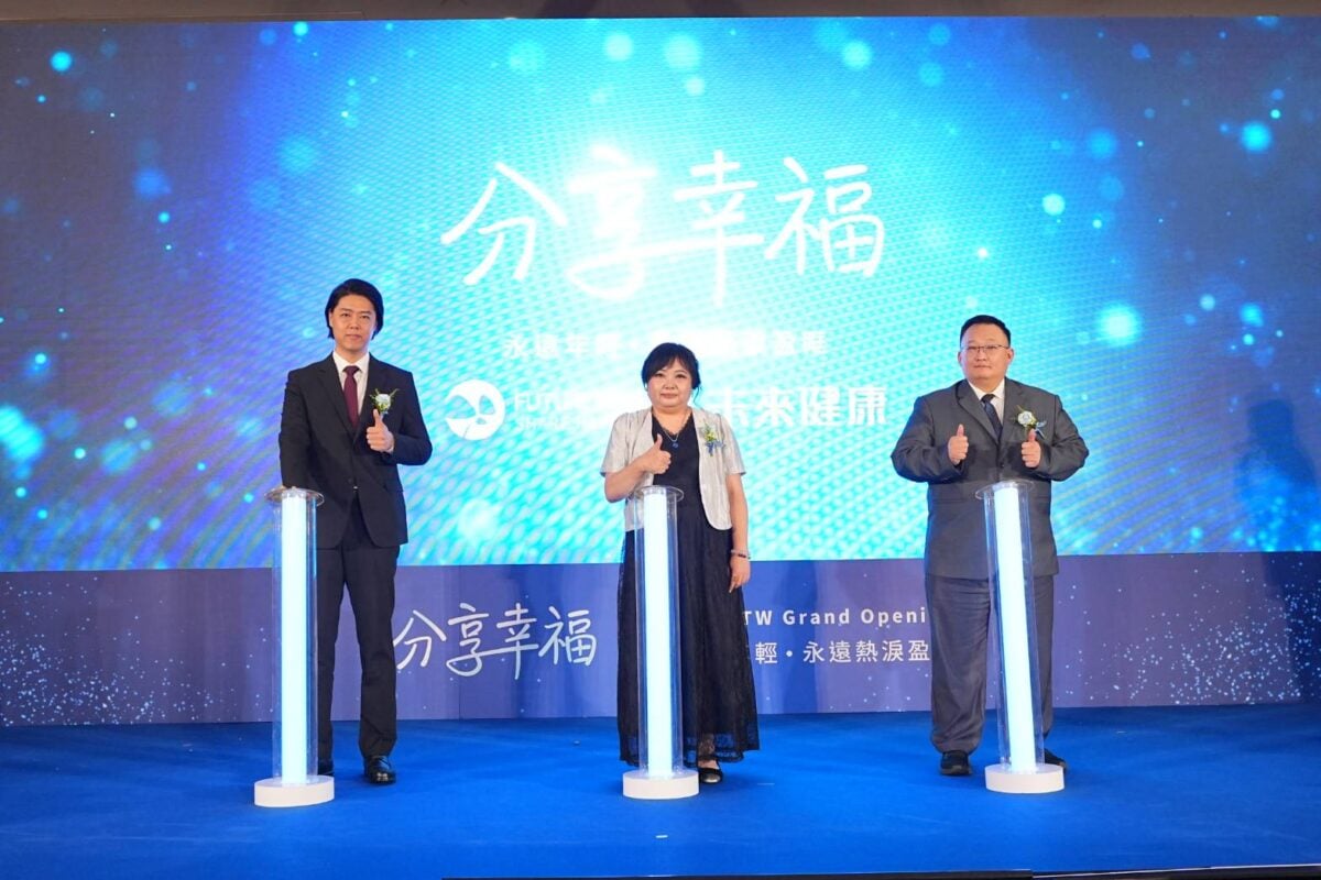 聚焦大健康產業發展　未來健康以科技實力開拓市場