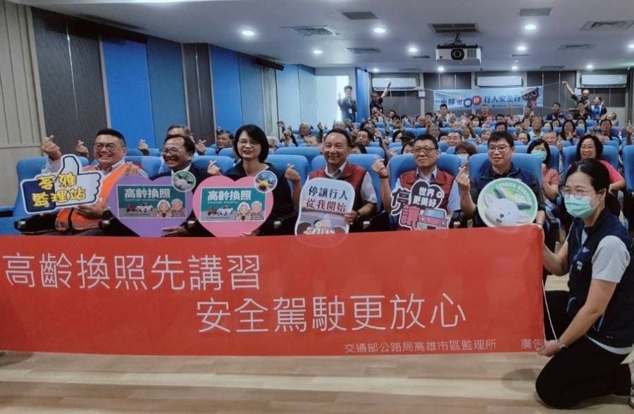 中央地方與業界攜手　高雄市70換照啟航