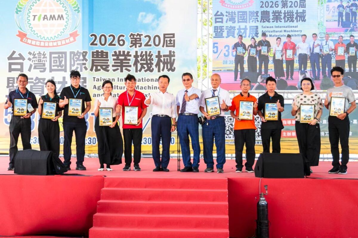 2026台灣國際農業機械暨資材展落幕　創造5.2億交易金額
