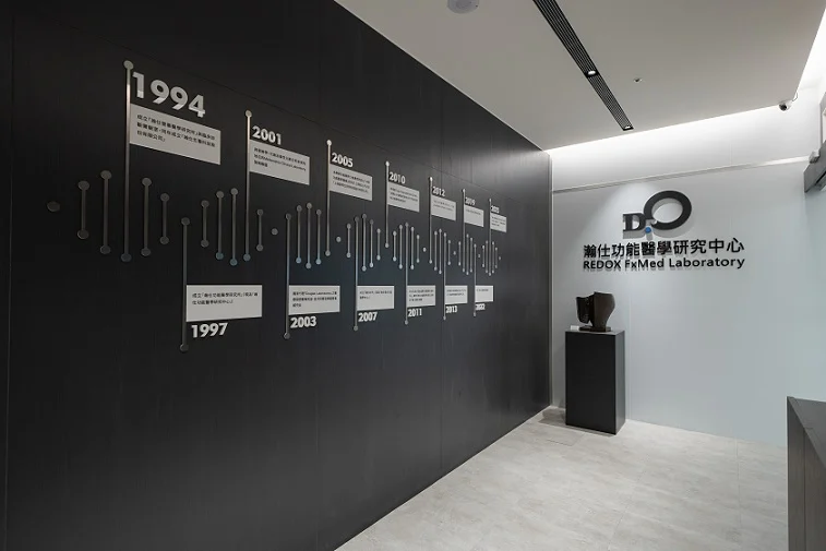 ▲瀚仕功能醫學研究中心深耕功能醫學逾30年，以檢測為核心推動預防醫學的健康評估。