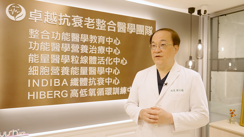 健康管理邁入細胞自癒時代　INDIBA英特波結合三大科技打造系統化方案