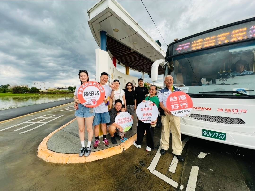 普悠瑪新停靠隆田站　無縫轉乘台灣好行菱波官田線輕鬆玩西拉雅