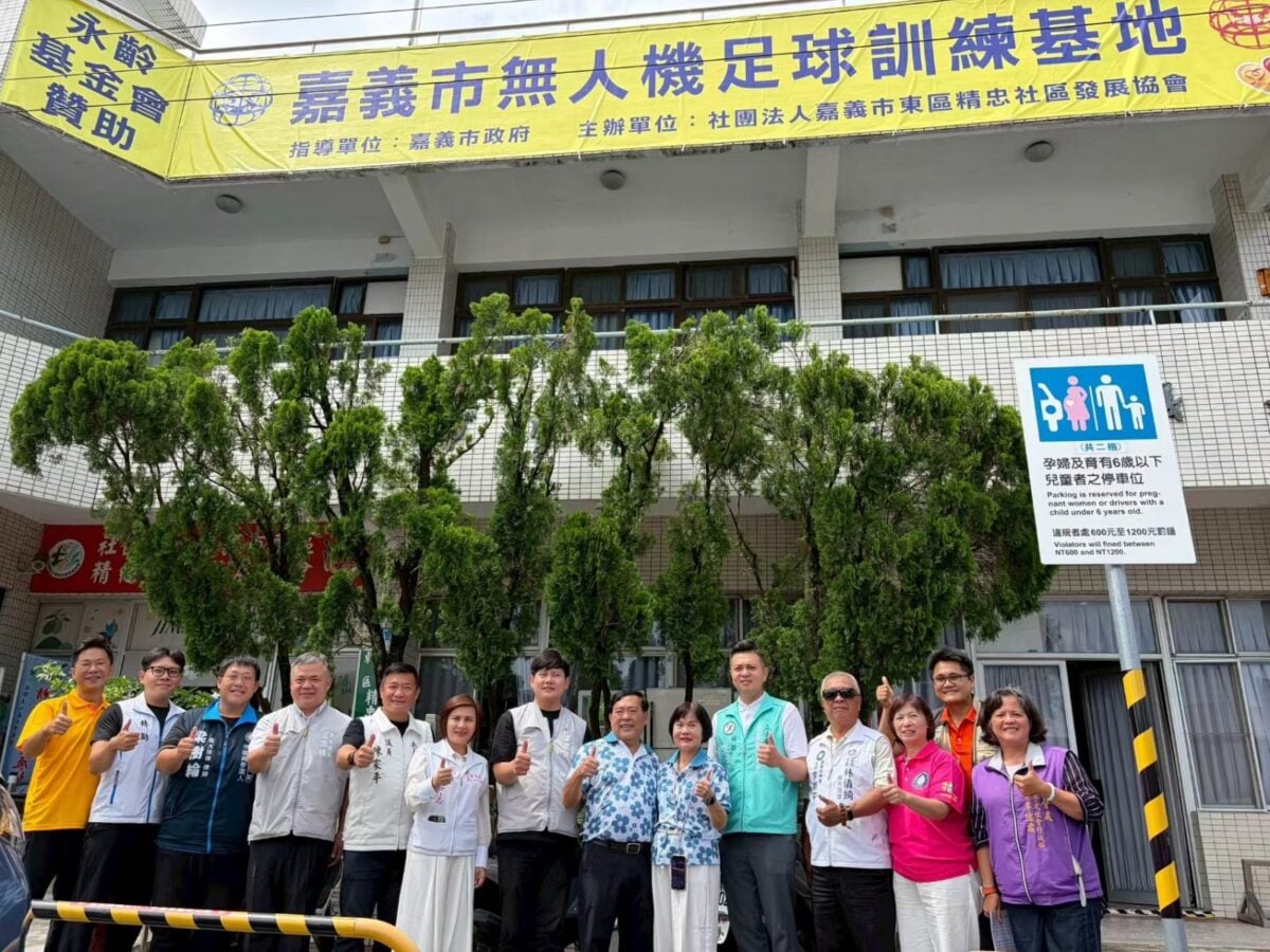 中南部唯一嘉市精忠社區成立無人機足球培育基地　透過科技跨世代共融