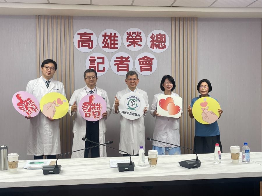 高榮「中西醫結合促進健康老化」研究成果發表