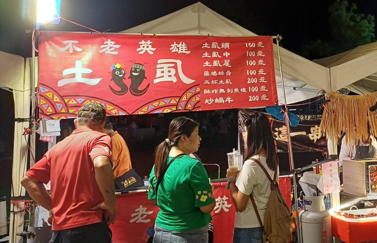 從部落紅到夜市！「不老英雄土虱」成高雄最新打卡美食