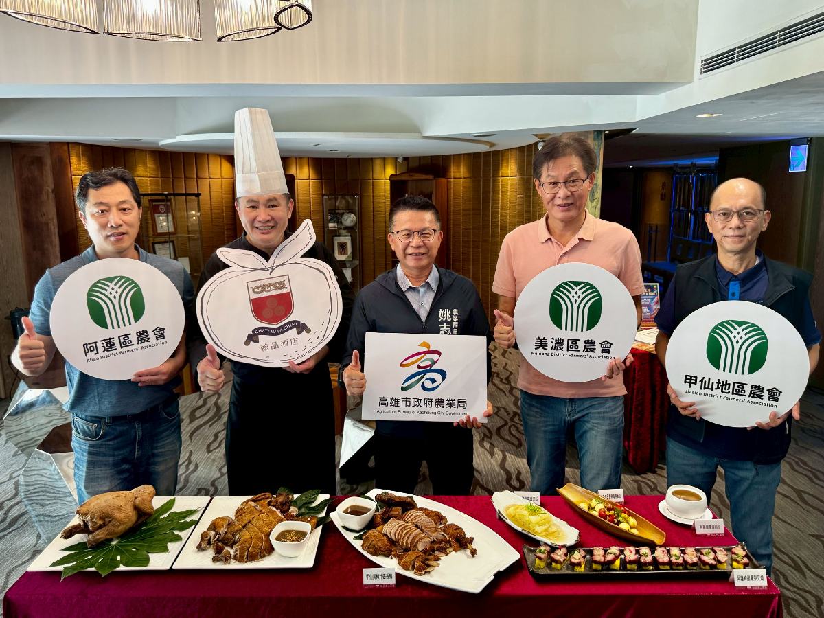 五星飯店端出高雄味　農業局X翰品打造「從餐桌到伴手禮」新商機