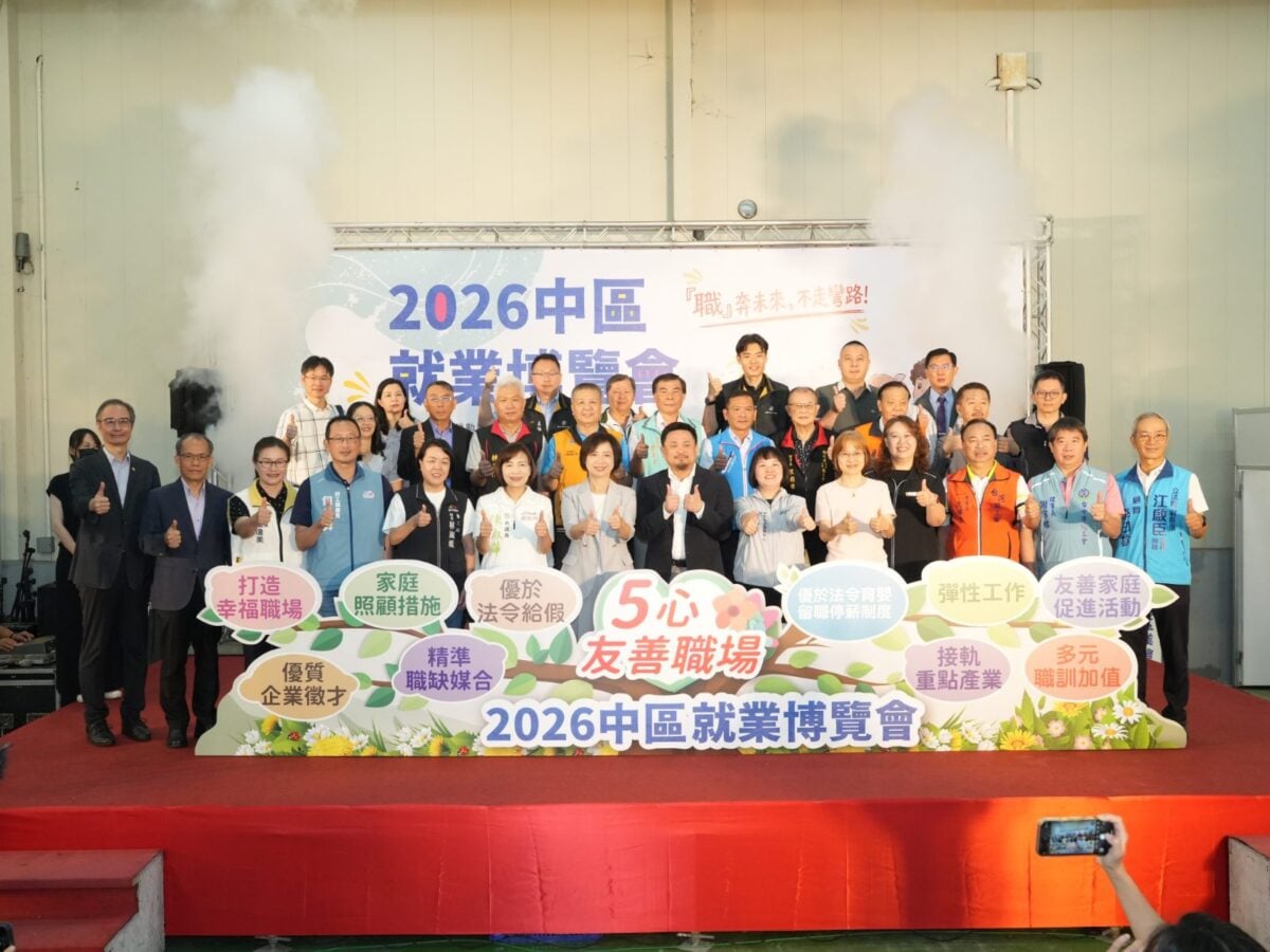▲勞動部長洪申翰與來賓共同參與開幕式大合照。