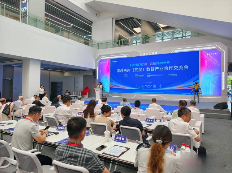 匯聚光谷數智力量！武漢台灣周數智產業合作交流會　 「漢台交流高新服務站」揭牌