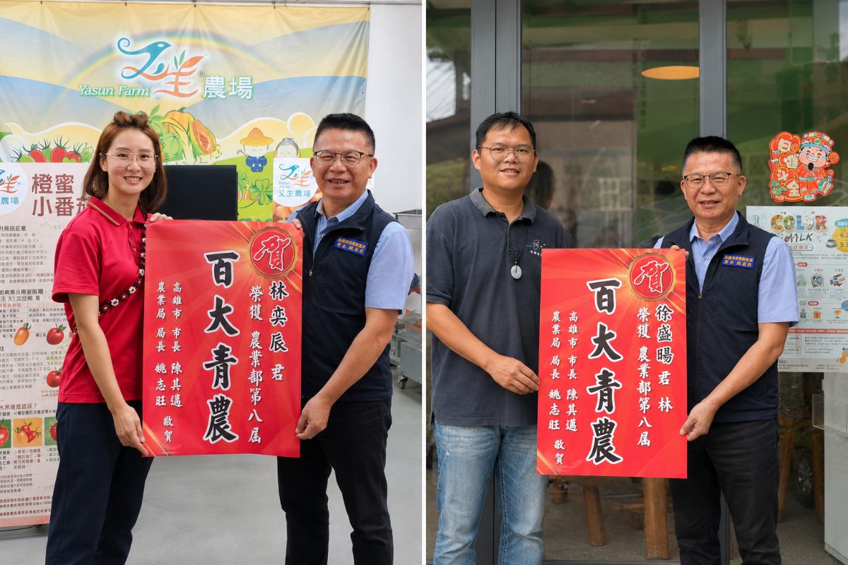 返鄉種出冠軍人生！高雄2青年農民榮登百大青農