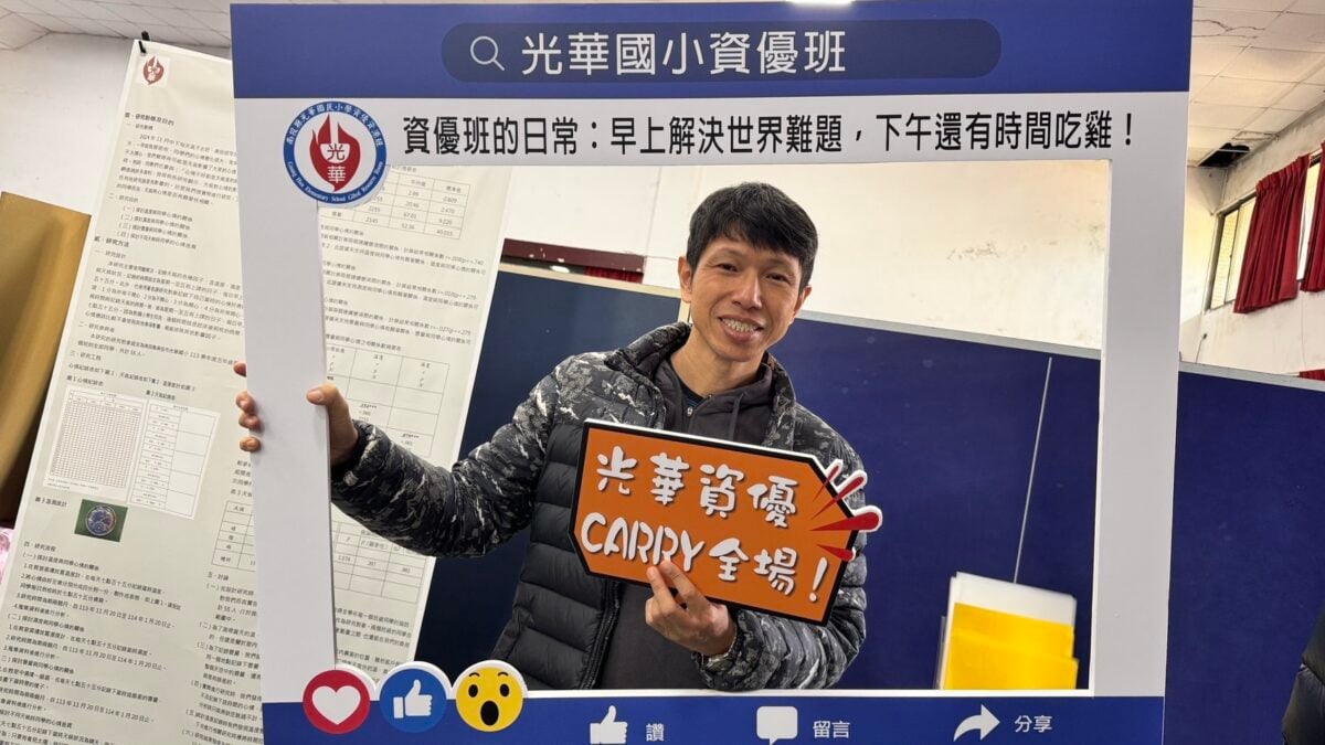 南投雙傑亮眼！榮獲教育部卓越特殊教育人員
