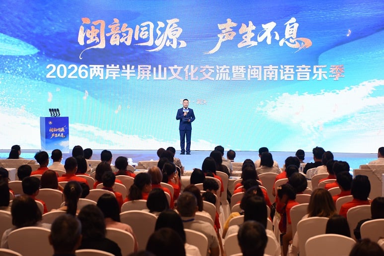 鄉音連兩岸半屏續深情　2026洞頭兩岸閩南語音樂季啟幕