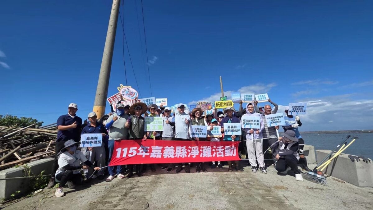 嘉縣環保局「海陸齊心」串聯海岸環境清潔行動