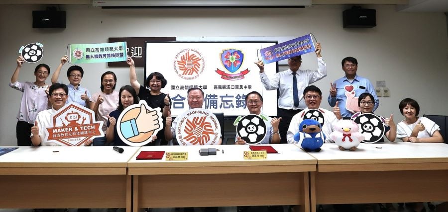 高師大攜手溪口國中推動無人機教育
