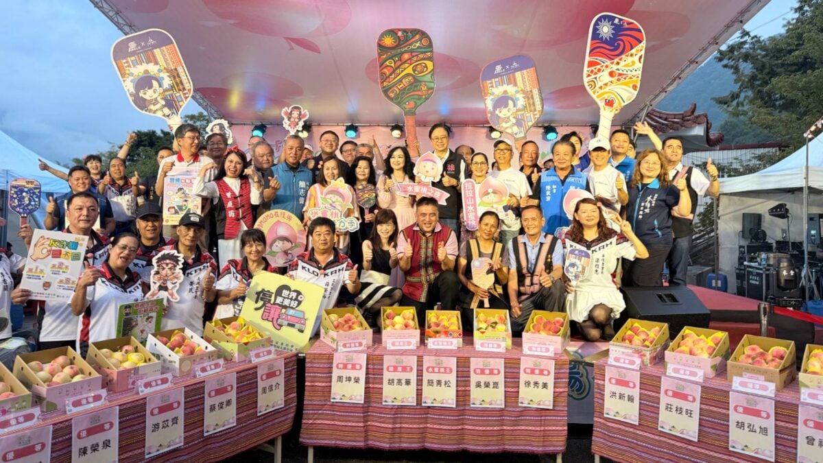 甜蜜盛夏之約：2026復興水蜜桃之夜圓滿落幕，頂級桃王、水蜜桃公主榮耀揭曉