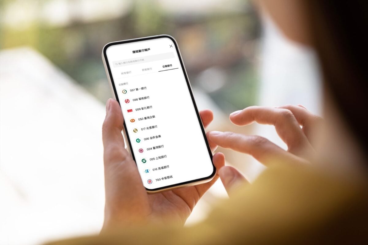 LINE Pay Money帳戶連結新增臺灣銀行　完整串聯8大公股行庫