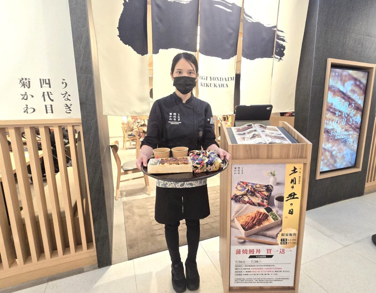 日本夏季的食補文化美食「土用丑日」推限定鰻丼優惠