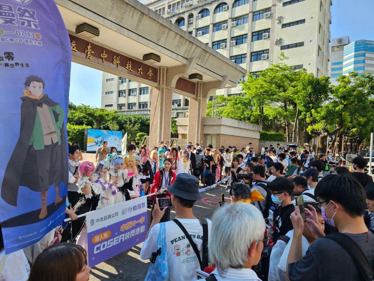 結合公益募集愛心　中友動漫祭Coser快閃一中街