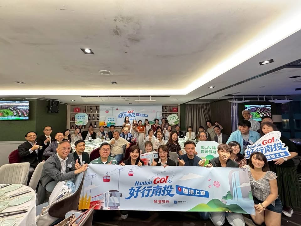 南投觀光挺進「香港運動消閒博覽會」　「Nantou Go！香港上線」圓滿成功