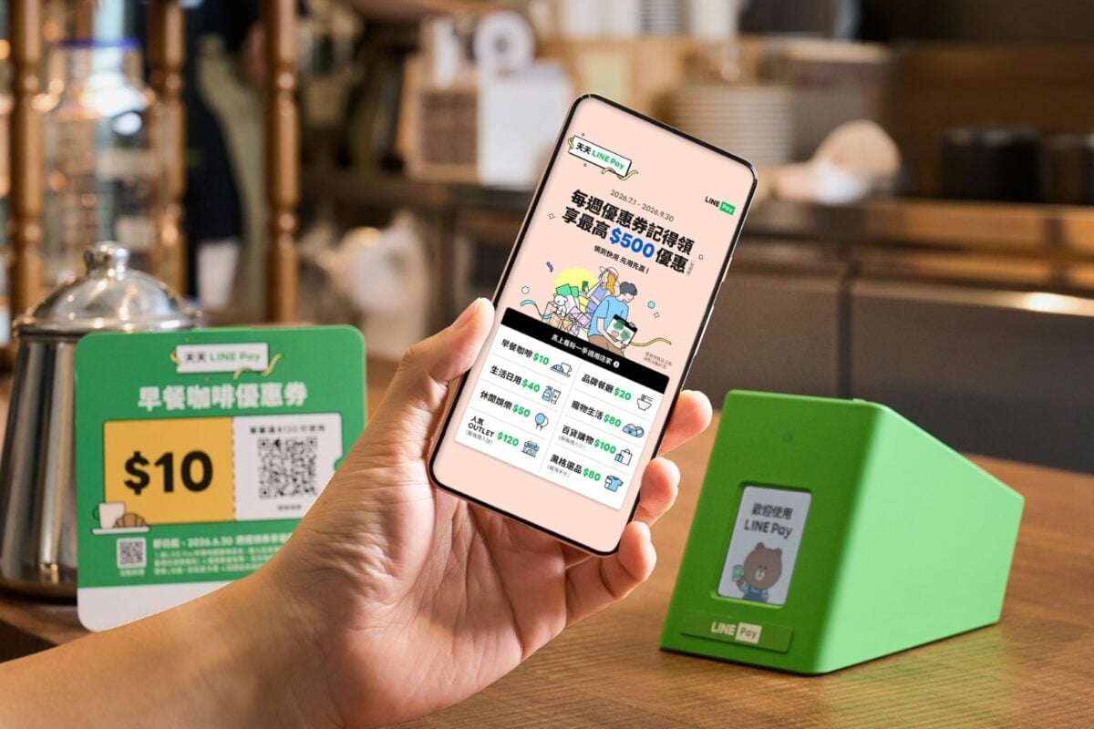 ▲LINE Pay第三季「天天LINE Pay」串聯餐飲、購物、旅遊、交通、娛樂、夜市與在地商圈等多元場景。其中「週週領券」集結8大人氣主題、超過120個指定品牌通路，用戶每週可領取總價值達500元的優惠券。