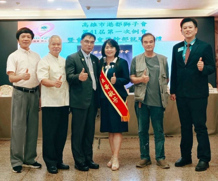 港都獅子會新任第41屆會長黃敏芳凝聚獅友情誼　攜手開創公益新里程