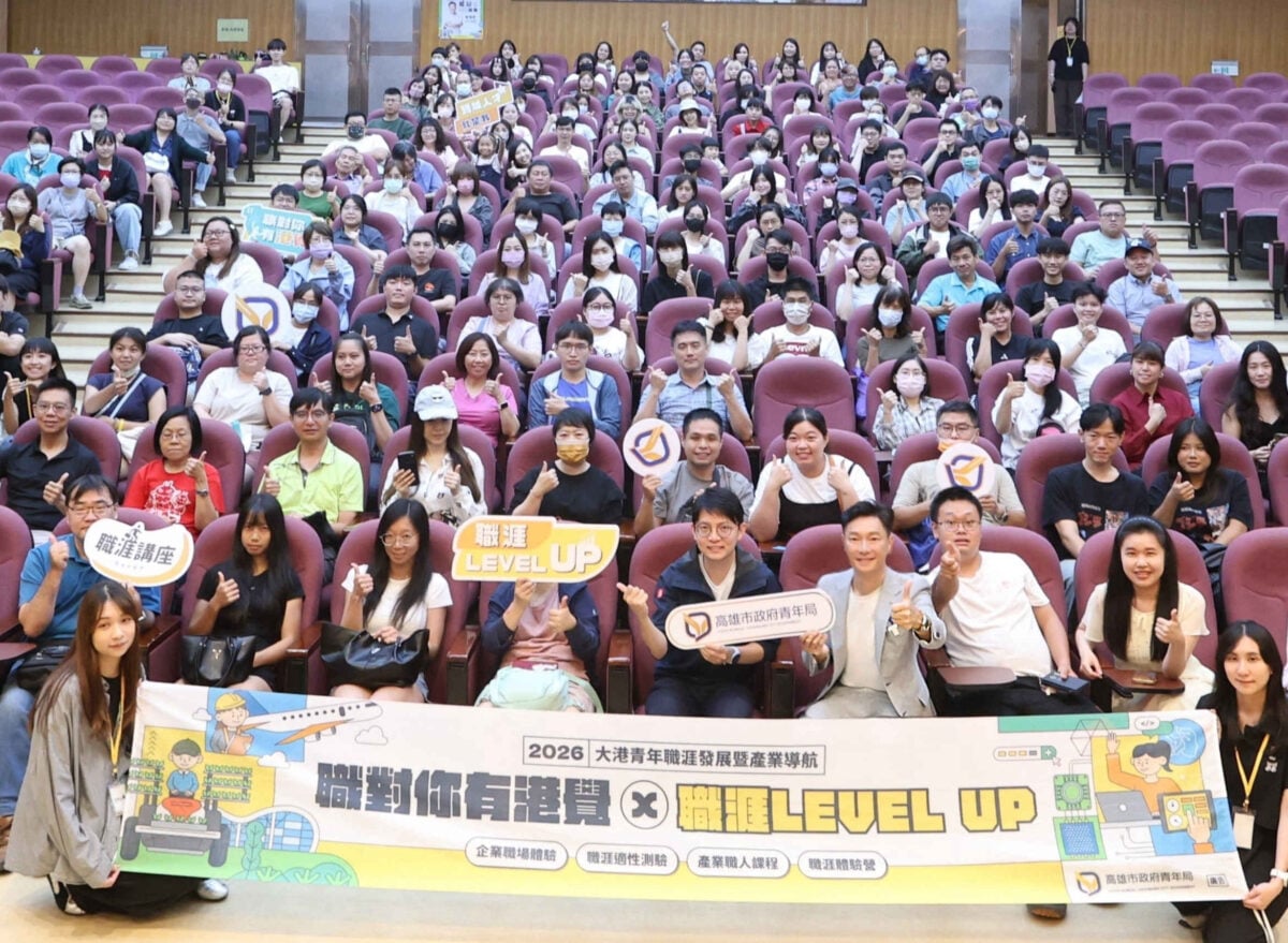 謝祖武一句話點醒全場！300青年擠爆高美館　高雄再送5大職場體驗