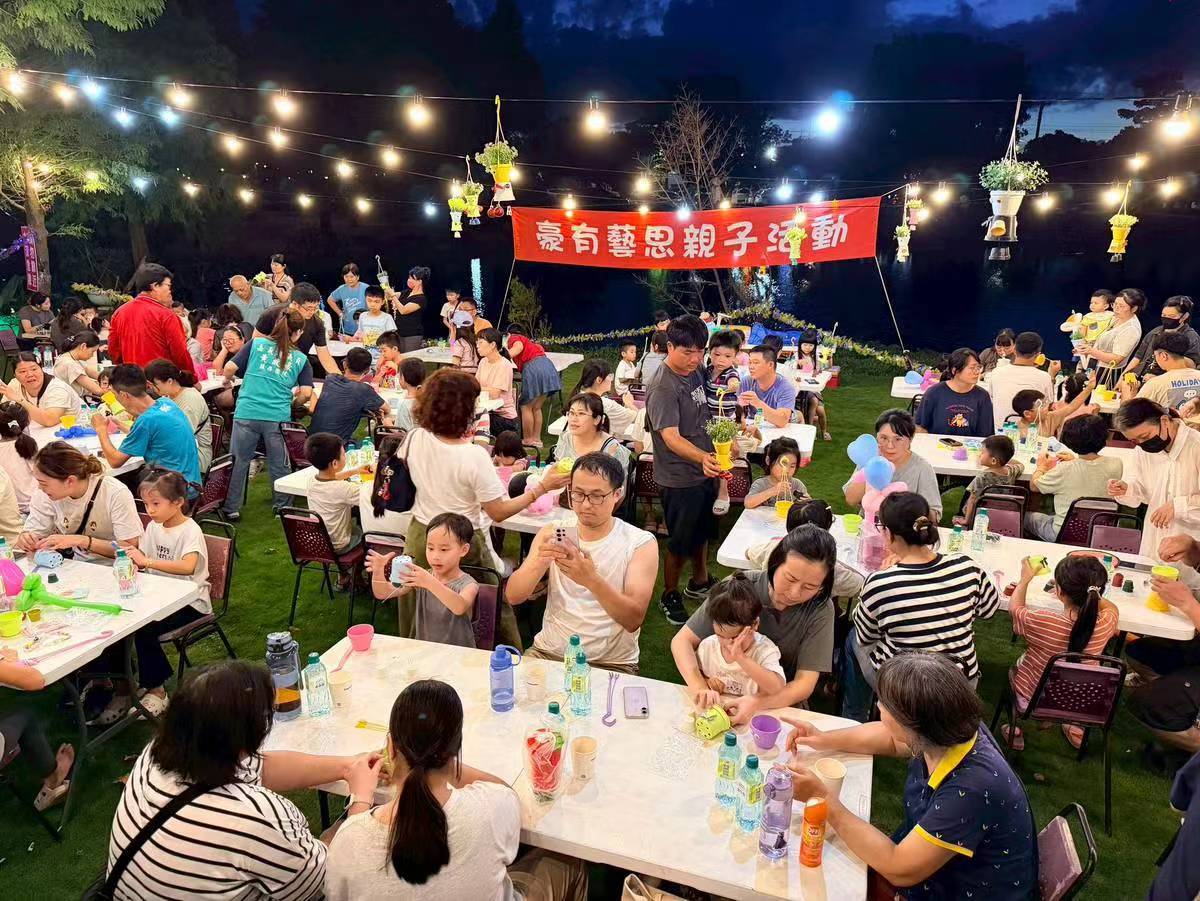 豪有藝思親子系列活動　點亮親子幸福時光
