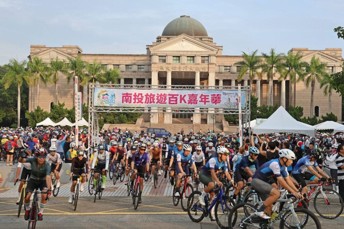 南投旅遊百K自行車小鎮漫遊　數千名車友低碳漫遊八鄉鎮