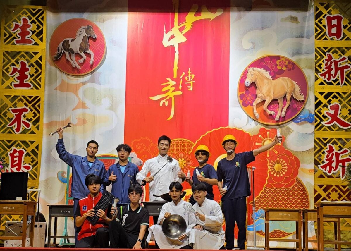 國際化畢典超吸睛！中山工商校長變身主廚　《亂打秀》祝福建教生迎向未來