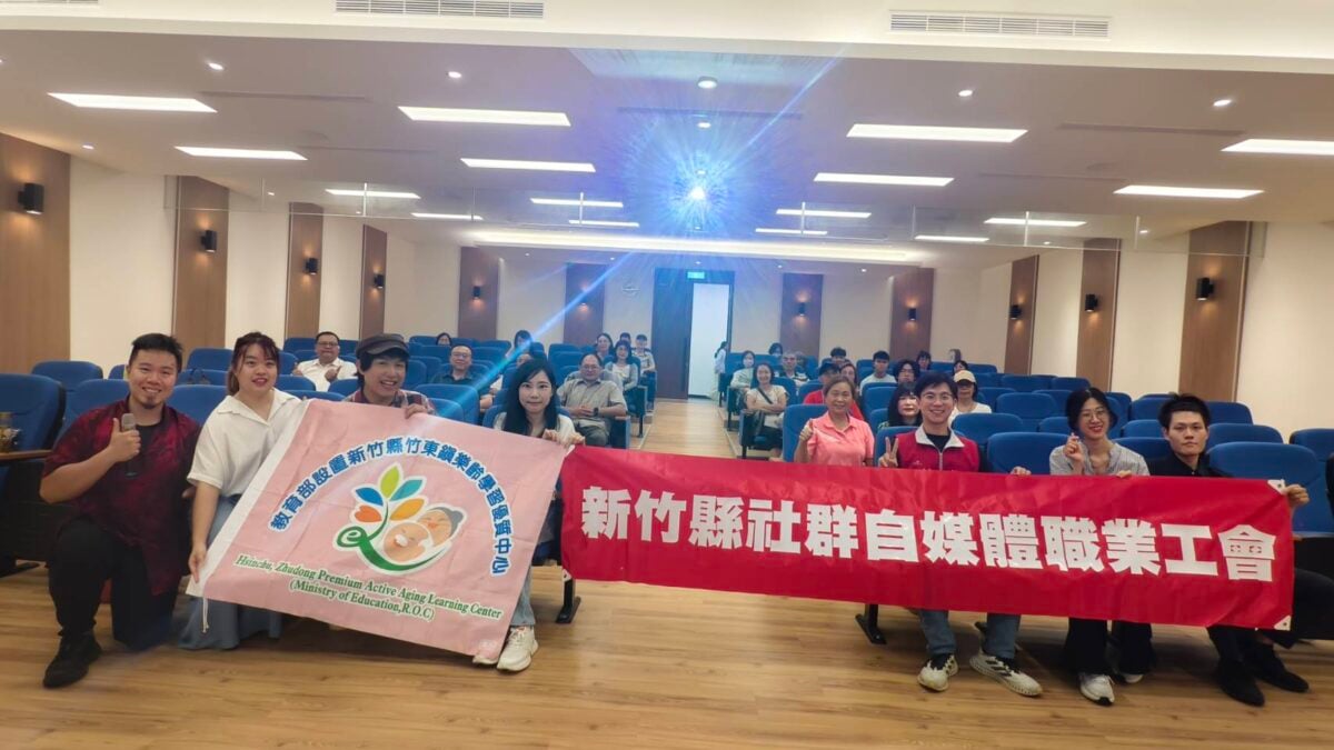 竹縣政府攜手社群自媒體工會　結合AI趨勢與性平打造數位影響力