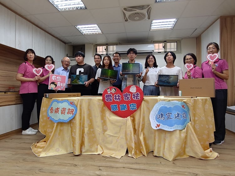 科技助學翻轉未來　 鴻宜建設黃凱稜捐贈雲林家扶學子筆電