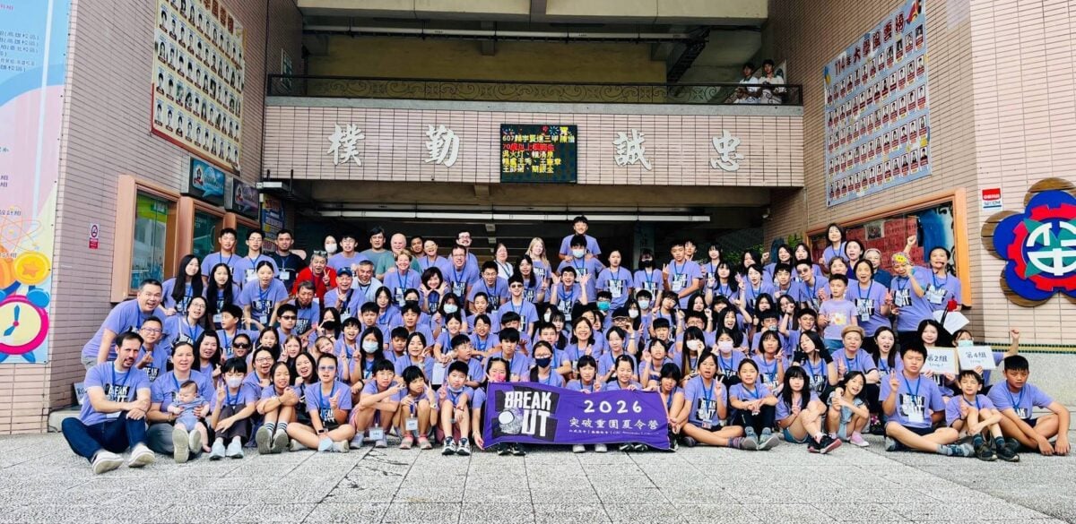 ▲「Breakout突破重圍」2026英語音樂營於高雄仁武高中熱鬧登場，來自美國與台灣超過50位志工攜手陪伴學生，透過沉浸式英語、音樂、戲劇與團隊活動，共同培育具國際視野與世界公民素養的新世代。