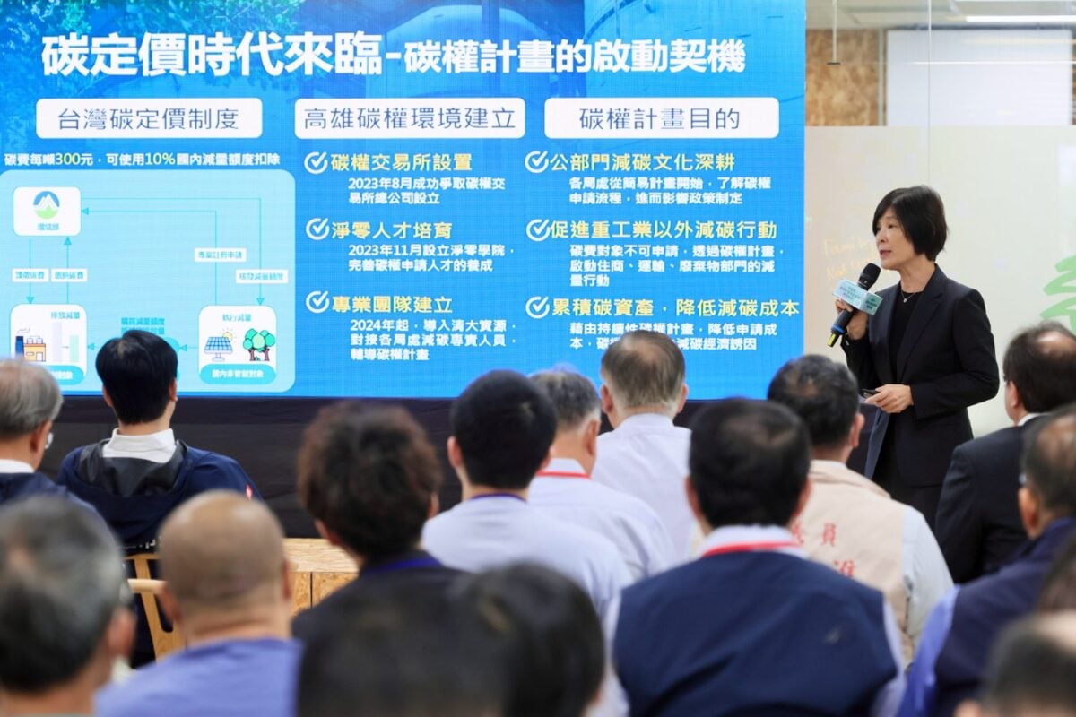 碳負擔轉型碳資產　高雄市公布26項碳權計畫　淨零學院獲「碳足跡」「碳中和」雙認證