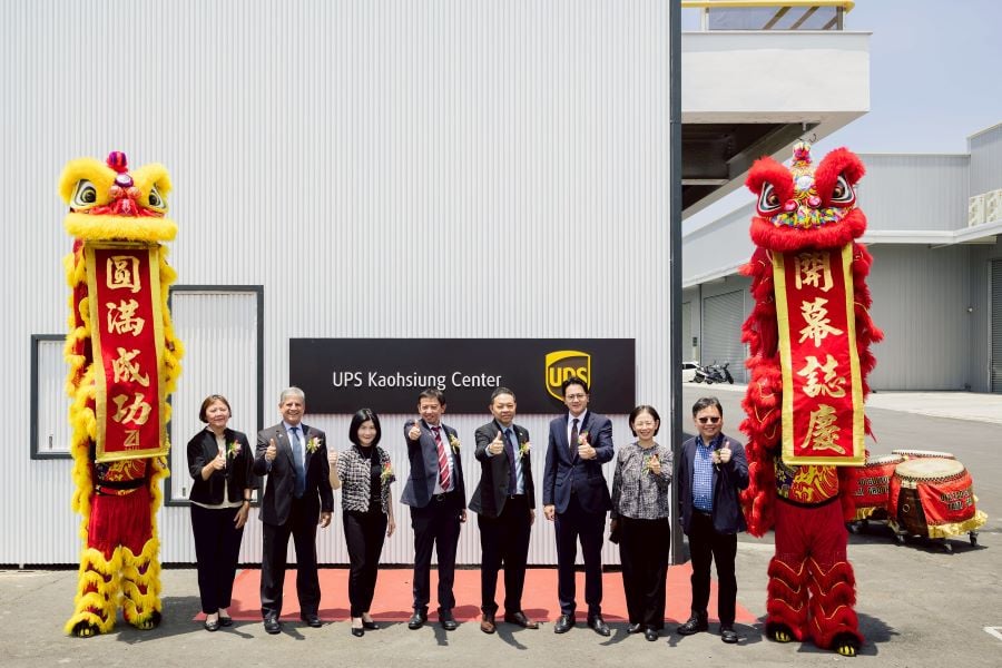 UPS高雄服務中心揭牌　跨境物流動能升級　鞏固高雄全球供應鏈戰略地位