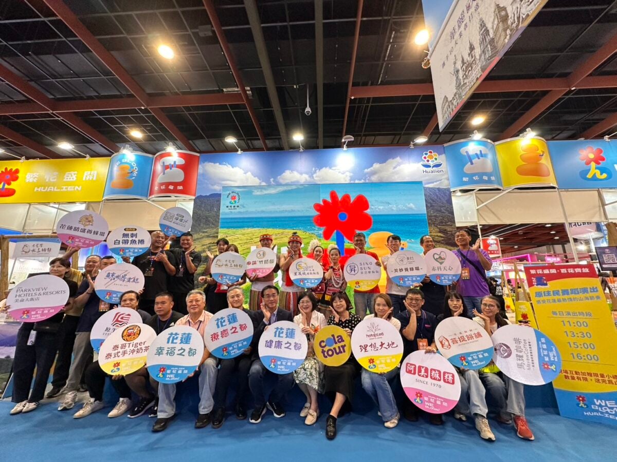 2026台北國際夏季旅展登場　花蓮館展現山海療癒魅力　邀您Long Stay慢遊花蓮